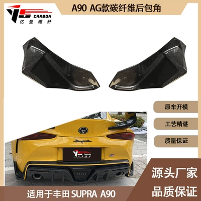 Spoiler A90 A91 Bull Devil AG