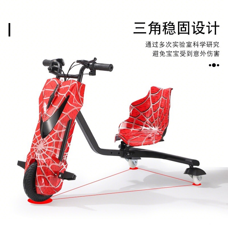 越境電動車 子供用電動バランスカー 広場卸売 三輪ドリフトカー スマートペダル衝撃吸収カート|undefined