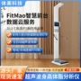自助智能人体身高体脂仪