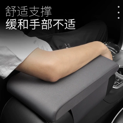 Memory Foam Elbow Rest Pillow | Armrest box