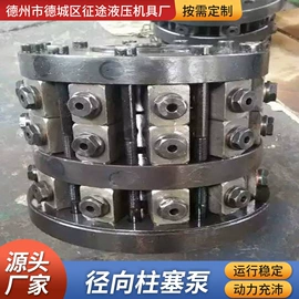 液压泵;液压缸;液压整机