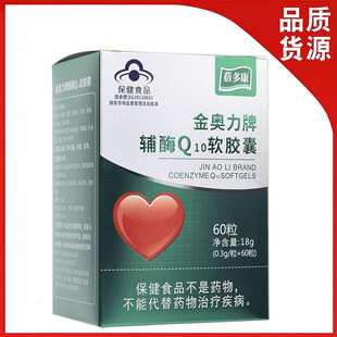 ���࿵ ���W�����oøQ10ܛ�z�� 60���m������������Q10����5.0g