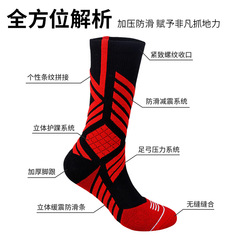 Junmeilong NBA Basketball Socks, Thickened Mid-Calf Men's Socks for Autumn—European & American Style, Amazon Towel Socks, Professional Volleyball Socks