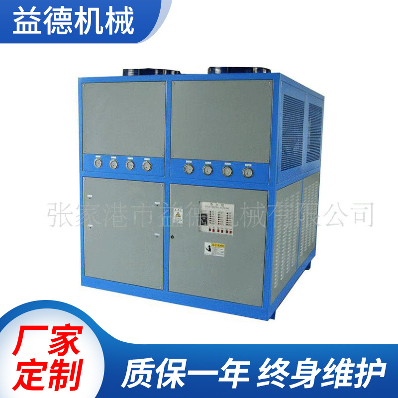 厂家供应制冷 风冷式冷水机 开放式冷水机
