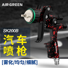Airgreen�Բ���܇��������ˮ�����ᇊ�����F���߶�Ʒ�|��Ӈ��ᘌ