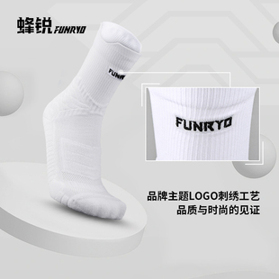 ✅ Sports Football Socks Silicone Non-Slip Shock Absorption Wear Resistant Mid-Tube Small White Socks Outdoor Training Mid Socks