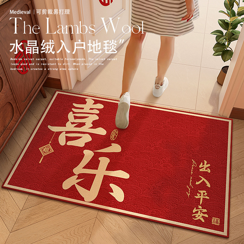 2025 Red Door Mat New Chinoiserie New Year Floor Mat Festive Entrance Door Mat Entrance Stain-Resistant Anti-Slip Carpet Door Mat