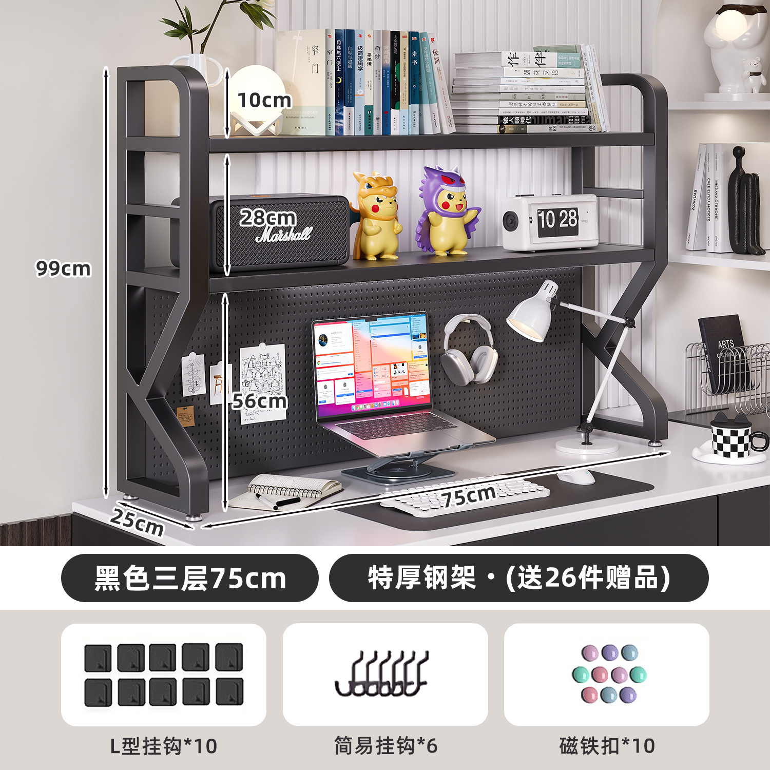 Estante de escritorio Estante de almacenamiento de escritorio Estante de escritorio Estante de escritorio