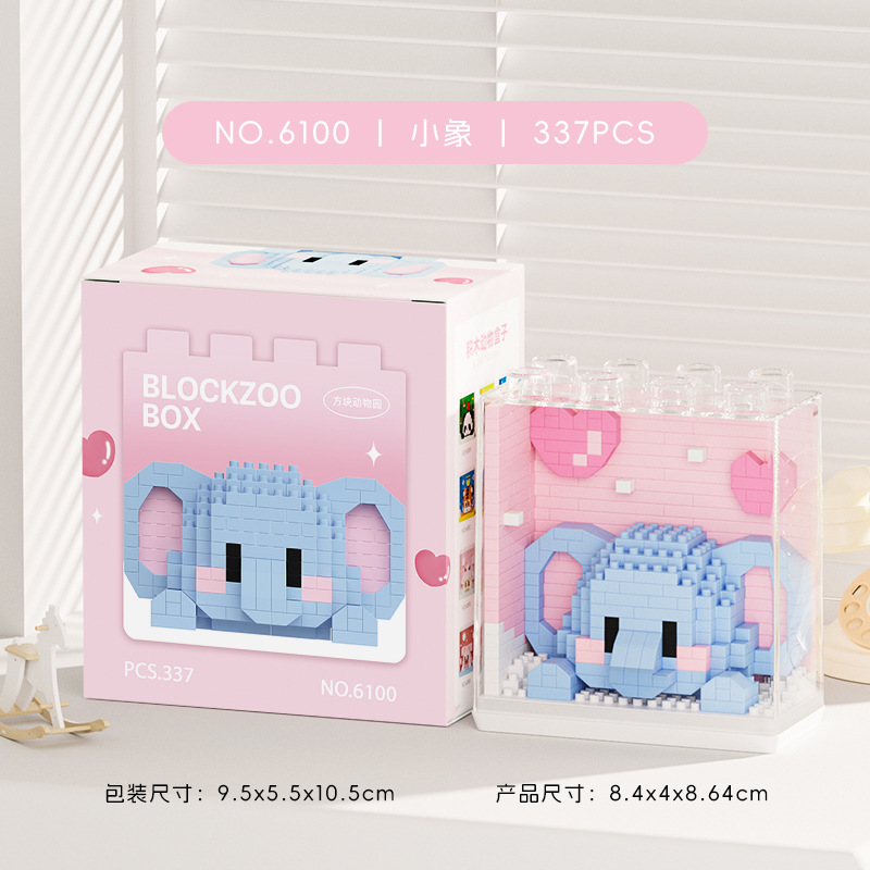 Cute Zoo serie de tendencia acrílica caja de visualización de micropartículas juguetes para niños y niñas regalo puzzle