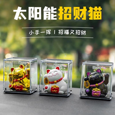 Decoration, Car ornaments