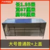 Thickened + rainproof cover length 195*67*66▷◁□◇●