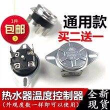 �m��늟�ˮ��KSD302�ؿ����_�P�ޜ���15A20A�^�ᱣ�o���]