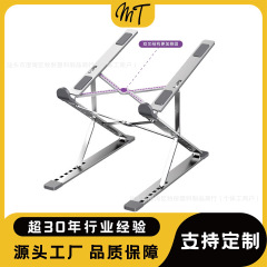 新款N9笔记本电脑支架桌面增高镂空全铝合金加固调节便携折叠式