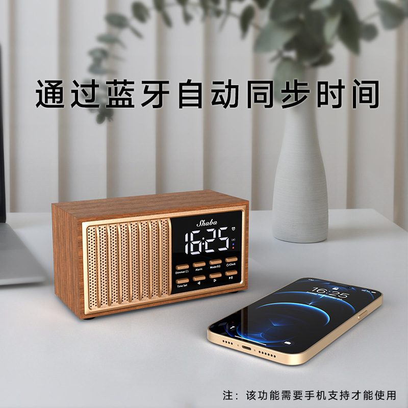 新型国境を越えたアマゾンの爆発的なレトロな木製bluetoothスピーカーのデスクトップ時計携帯無線充電bluetoothオーディオ|undefined