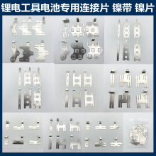 ��ˇ�������Ȫ�п�늳��Ƭ�B��Ƭ늄ӹ����늳��c��