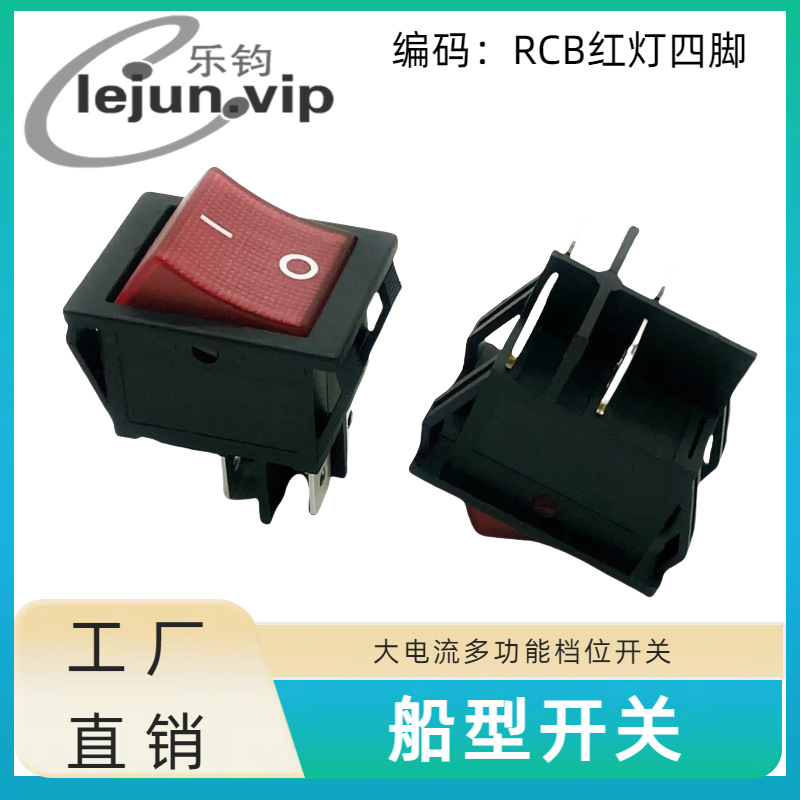 LEJUN��RCB����ĽŴ��Ƶ�Դ���Ϳ��� ���õ������ؿ�λ�̰忪��