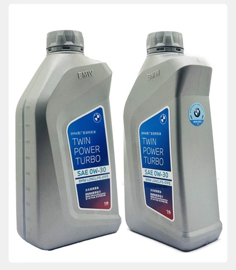 Bmw Original 0W30 Synthetic Engine Oil X1X5X6X3Mini Engine Lubricant 3 Series 5 Series 7 Series Cars
