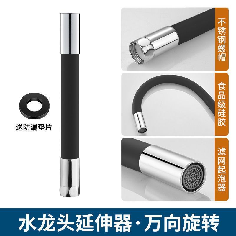 万能蛇口延長エクステンション汎用キッチントイレシリカゲル万能延長器神スプラッシュ防止ノズル器|undefined