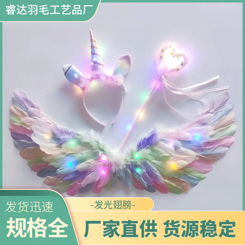 Factory Direct luminous feather wings props unicorn headband accessories girl Angel elf photo back decoration