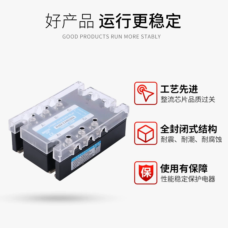 Mingxin three-phase solid state relay MJGX-3 A48100A 100AAZG33-3100A high power