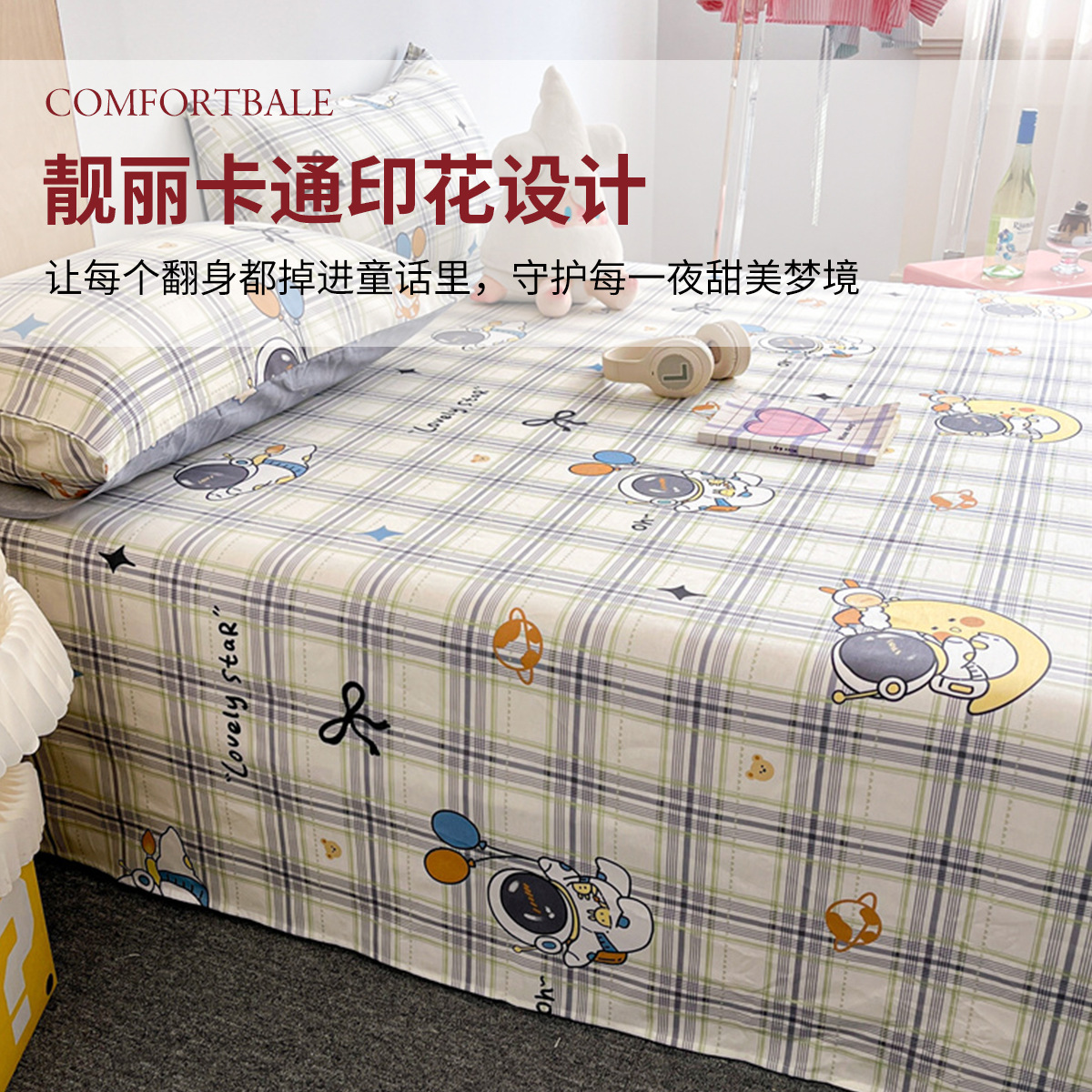 2025 nuevo estilo sábana de algodón puro pieza individual 100 algodón verano dormitorio niños sábana individual funda de almohada doble traje de tres piezas 3