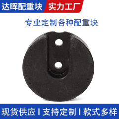 アイスタンド重りブロック円形棚ベース鋳鉄荷重ブロック暖房イルミネーションプラスチック重り鉄ブロック加工