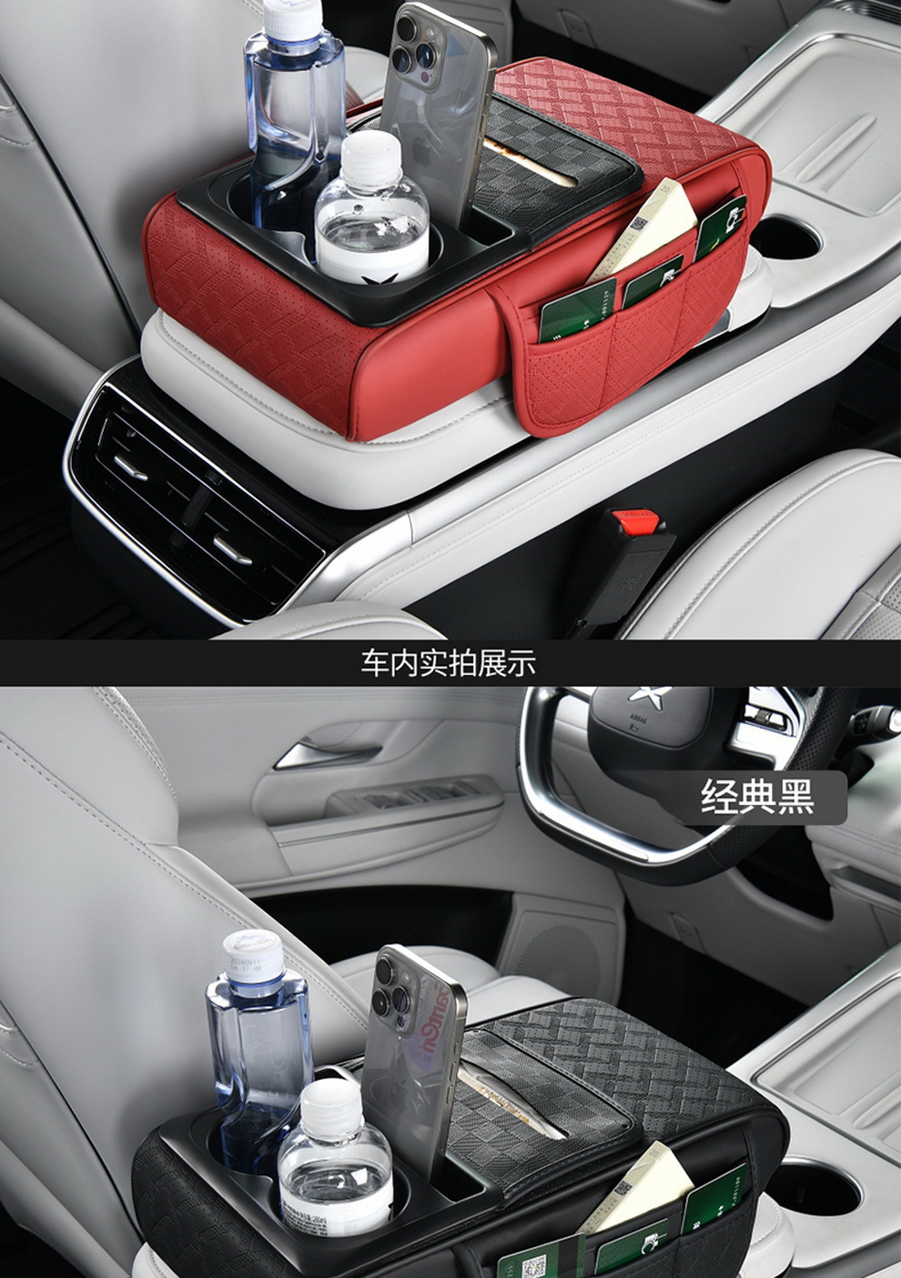 Universal Car Flip Armrest Box Protective Pad Tissue Box Central Leather Elbow Heightening Water Cup Drink Holder