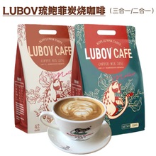 【整箱批发】10袋/箱 马来西亚进口LUBOV琉鲍菲牌炭烧咖啡速溶