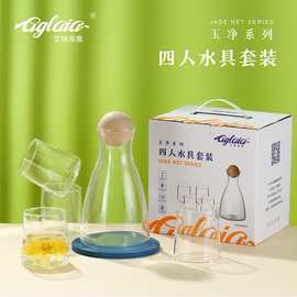 艾格莱雅玻璃茶具礼品套装耐热过滤网泡茶壶透明花茶壶三五件套