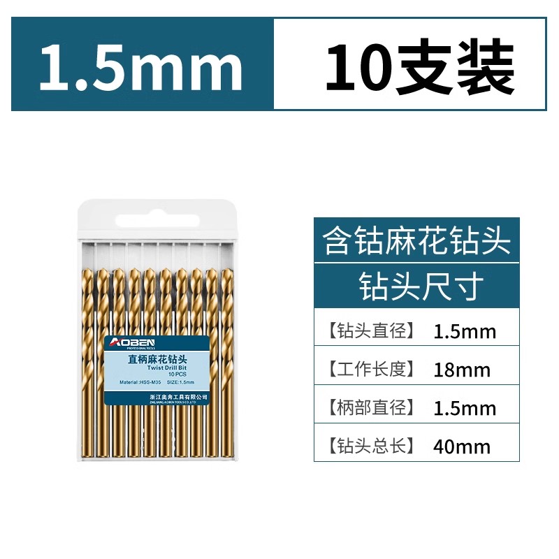 Grado industrial M35 taladro de torsión que contiene cobalto 1,5 mm (10 paquetes)
