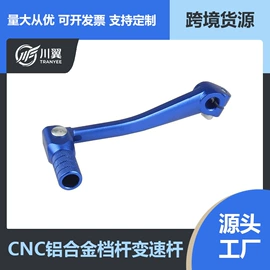 摩托车通用件;摩托安全用品;车身及附件