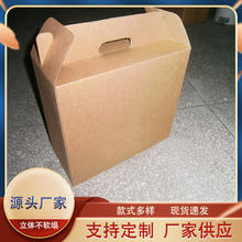 纸箱厂家折叠纸箱美国牛卡纸纸箱 半高牛皮纸箱瓦楞纸箱供应