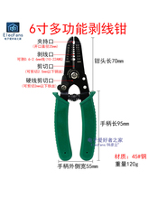 6С̖Q|늾ƤQ๦ܓܾȥƤI늹