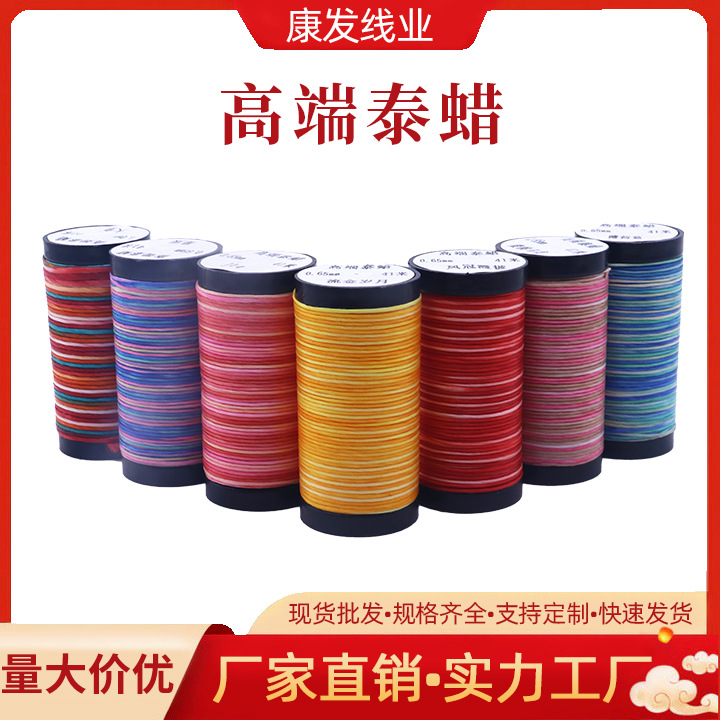 고급 태국 왁스 브레이드 실 0.4mm/0.65mm/1mm 수제 DIY 단색 염색 태국 왁스 브레이드 실 도매