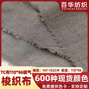 ���޿ڴ���tc�Ĵ_����߅����tc���켏��ɫ���b�������b���ϲ�ƥ