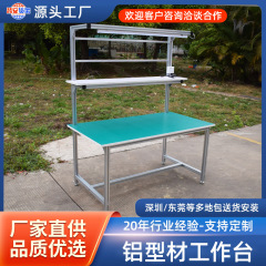 静電気防止作業台クリーン工場操作台宅配便梱包テーブル工場従業員操作台防塵