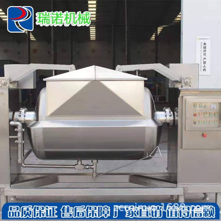 卧式横轴搅拌锅 蒸汽加热全自动横轴搅拌夹层锅 双向搅拌更均匀