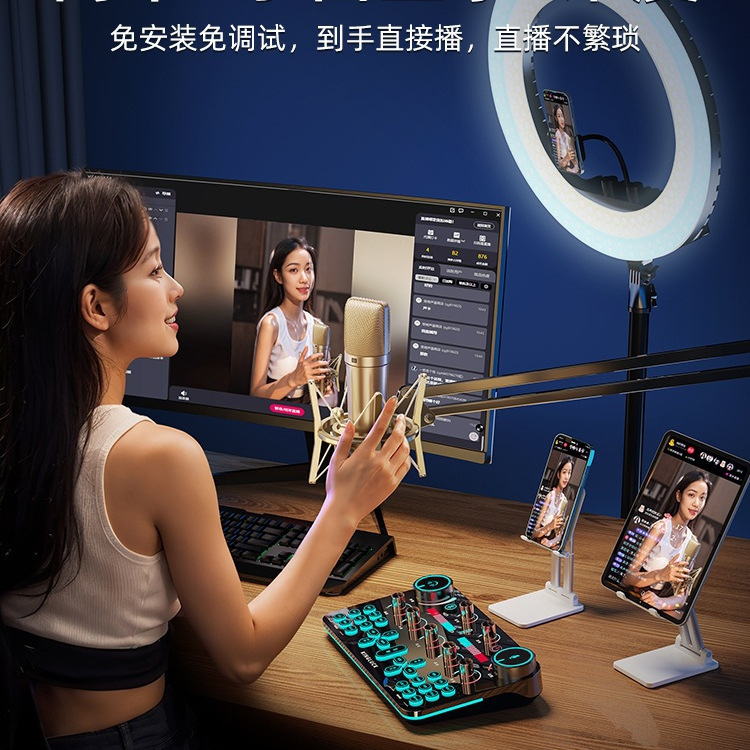 金运V20直播设备全套装声卡抖音唱歌手机专用录音2025新款K歌专业|undefined