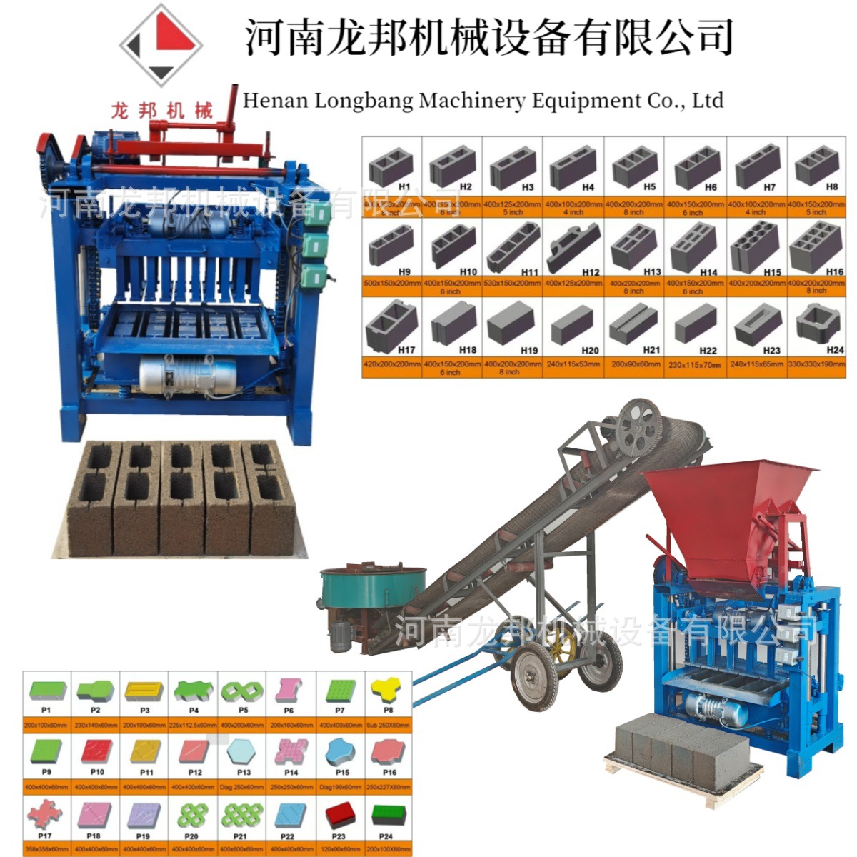 半自动4-35免烧水泥砌块砖机 小型建筑垃圾混凝土空心制砖机