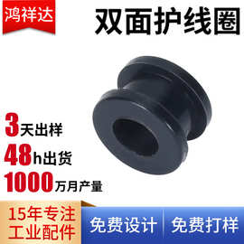 快装硅胶护线圈环孔套 电源电线保护套通孔过线圈 橡胶双面护线套