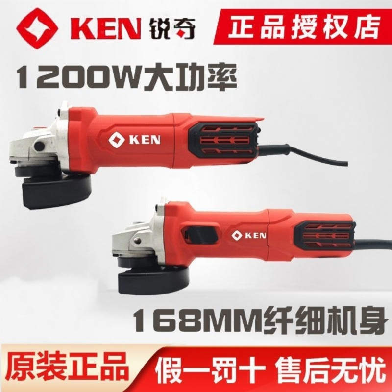 锐奇角磨机9810超细手柄手提磨光机9910大功率打磨抛光电动纯铜