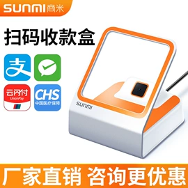 数据采集器;条码打印机;条码扫描枪