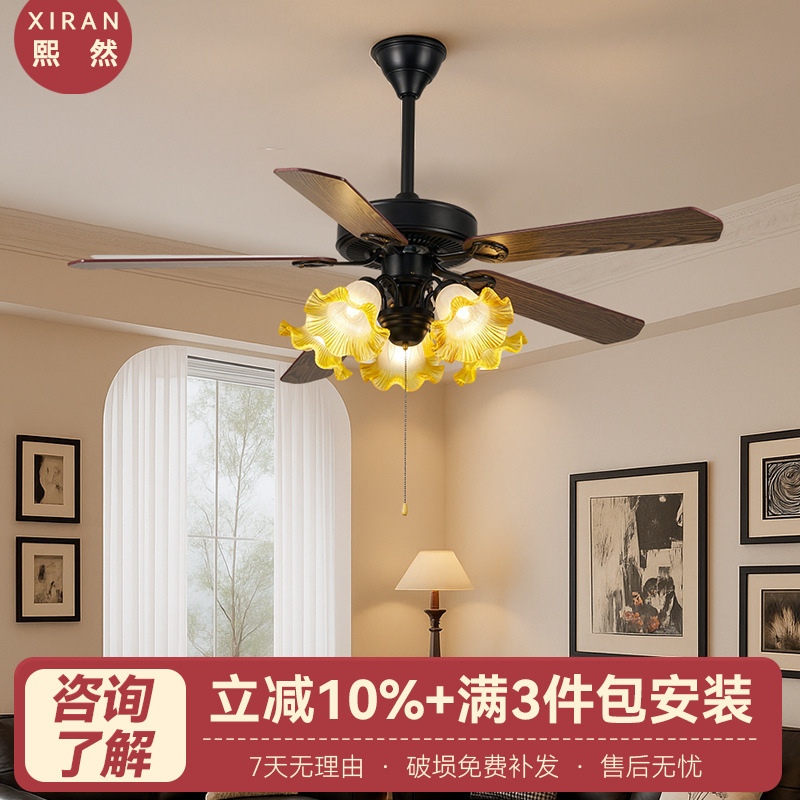 American Retro Fan Lamp, Ceiling Fan Lamp, Medieval Simple Living Room, Restaurant, B&B, High-End All-In-One Fan Chandelier