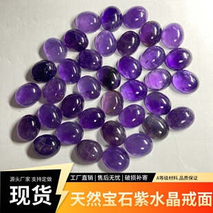 ��Ȼ�Ͼ����ͻ���ƽ���������E�A������ˮ����ʯDIY���