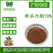 ��������10% �Ϸ�������ȡ������2.5%Դͷ��������Ʒԭ�� �ֻ�