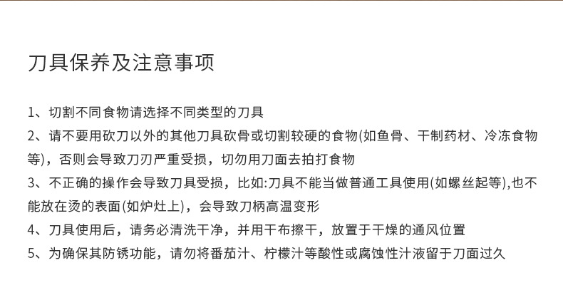刀具套装轴承钢老式手锻打家用切片斩切刀砍骨刀厨房专用菜刀套装