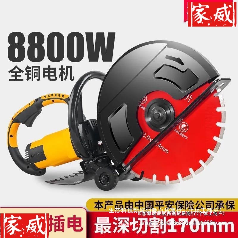 单片开槽机大型多功能角磨机混凝土墙壁水电石材切割机通用款其他