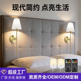 LED球泡灯;太阳能灯;室内壁灯