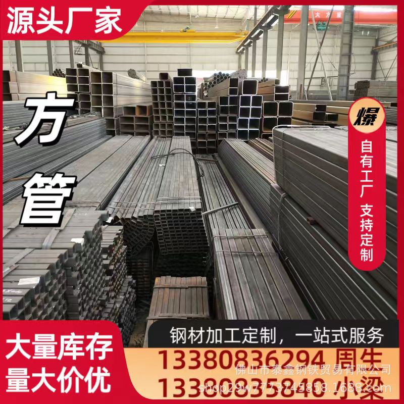 钢铁市场现货管材热轧方管 大口径钢结构方矩管热镀锌檩条扁通管