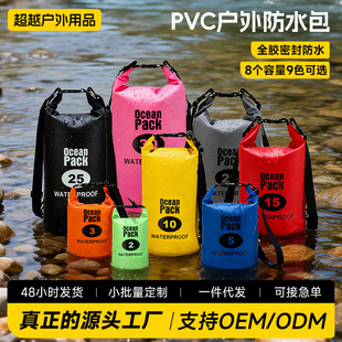 �羳���N����PVC��ˮ�������ˮ�ռ{����ˮ������y��ˮͰ������